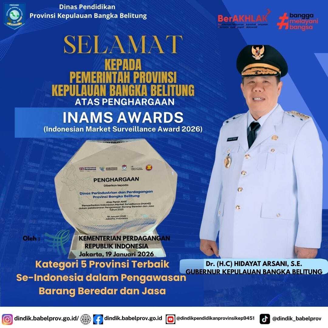 Inams Awards
